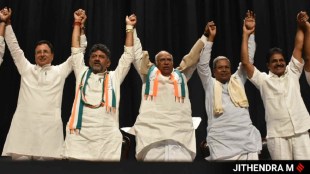 Karnataka Election Results 2023