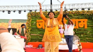 bageshwar dham dhirendra shastri surat