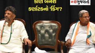 Karnataka polls 2023, Karnataka Congress, Karnataka CM updates