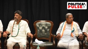Karnataka New CM, New chief minister of karnataka, karnataka Congress