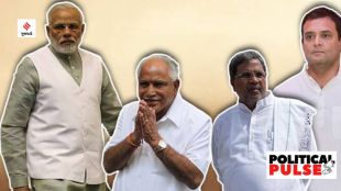 exit poll karnataka 2023, karnataka poll 2023, karnataka exit poll election
