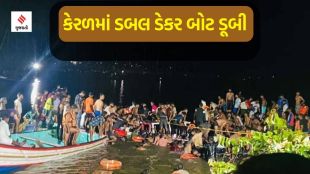 Boat capsized, Kerala Boat capsized, Kerala news Indian Express, Boat accident, accident news, Gujarati news, અકસ્માતના સમાચાર, બોટ પલટી મારી, કેરળના સમાચાર