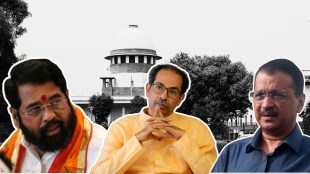 shiv sena, Uddhav Thackeray, Eknath Shinde, Supreme Court
