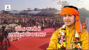 Bageshwar dham dhirendra shastri (18)