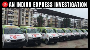 Bihar ambulance