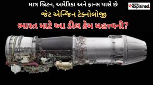 Jet Engine Technology