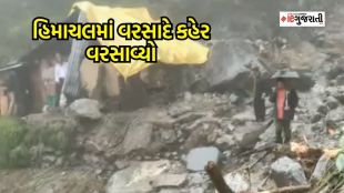 himachal pradesh flood, floon news, himachal pradesh rainfall