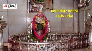 Mahakaleshwar mahadev| live darshan| ujjain jyatirlinga