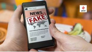 The Digital India Bill is expected to classify various types of online intermediaries, including fact-checking portals, The Indian Express had earlier reported