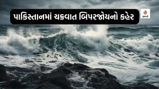 sea