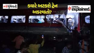 accident | train accident | express explained