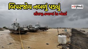 cyclone in gujarat, cyclone live, cyclone, cyclone biparjoy