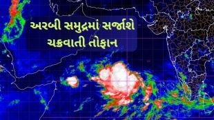 cyclone on arabian sea