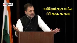 rahul gandhi america visit, Rahul Gandhi new, America, Congress news