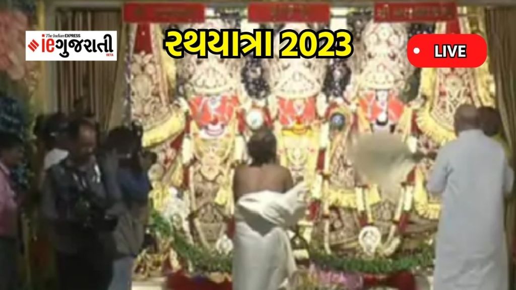 Rath Yatra 2023 Ahmedabad Jagannath Puri Live Darshan