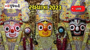 Rath Yatra 2023 Ahmedabad Jagannath Puri