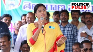 YSRTP, YS Sharmila, YS Sharmila new party