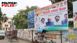 Patna posters