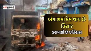 bengal violence, bengal violence history, why bengal violence