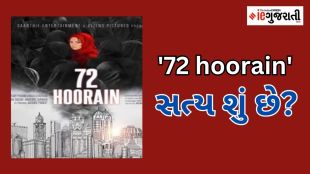 72 hoorain and jannat the truth