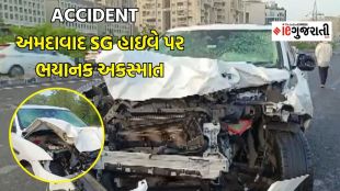 Ahmedabad accident | SG highway accident | iskcon bridge accident | accident News