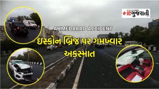 Ahmedabad accident | SG highway accident | iskcon bridge accident | accident News
