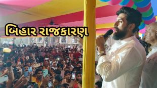 Bihar Politics | Chirag Paswan | LJP | BJP | Loksabha Election 2024