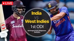 Ind vs WI ODI | Ind vs WI