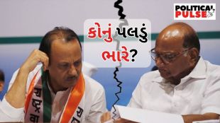 Maharashtra Politics NCP Ajit Pawar Sharad Pawar