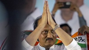 who NCP real leader