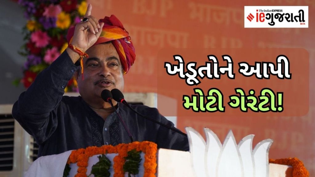 Nitin Gadkari farmers guarantee in rajasthan