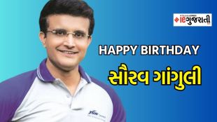 Happy Birtday Sourav Ganguly, Sourav ganguly birthday