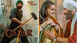 Sunny deol | Amisha Patel | Gadar 2 Movie | Gadar Movie love story