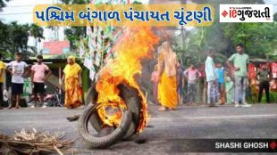 West Bengal Panchayat Polls Violence