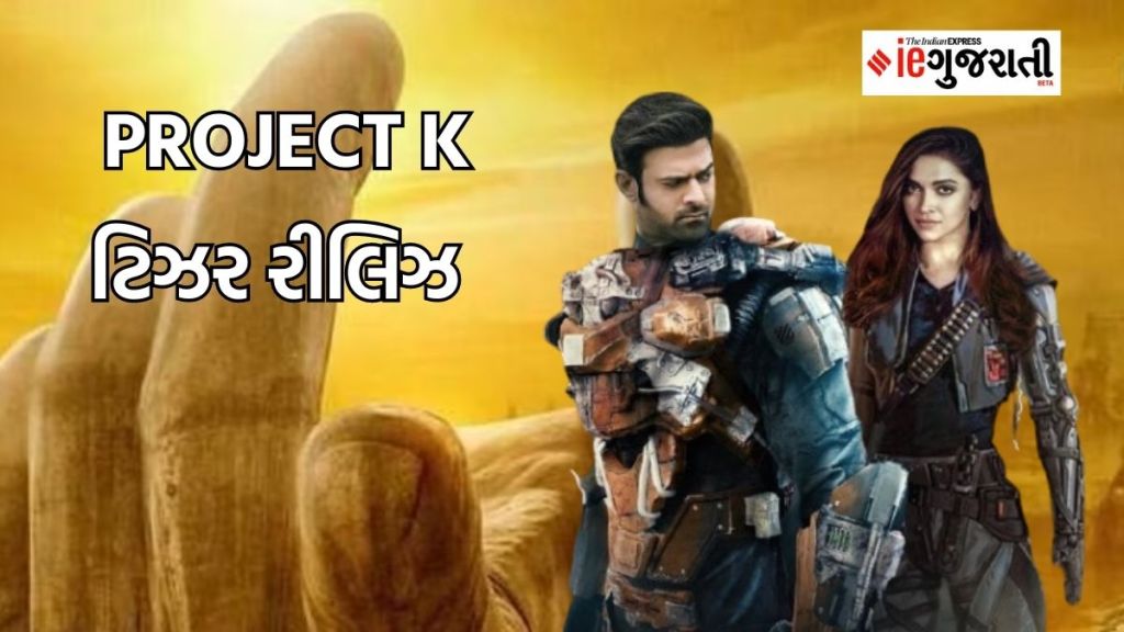 Project K | Project K Teaser | Project K Release Date | Prabhas | Amitabh Bachchan