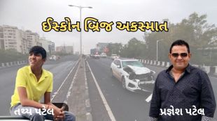 ahmedabad iskcon bridge accident | Hit and run case | Tathya Patel