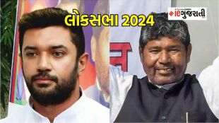 lok sabha election 20024, lok sabha election news, chirag paswan News