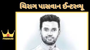 chirag paswan interview | Bihar | LJP | BJP | Lok Sabha Election 2024
