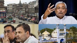 politics 2024 | Lok Sabha Election 2024