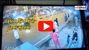 Surat car accident | surat car hit and run | car accident in surat | Accident CCTV Video