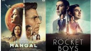 Chandrayaan 3 | Chandrayaan 3 Mission | Space Science Fiction movies | space science fiction best movies