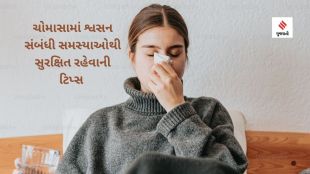 Tips to stay safe from respiratory problems in monsoons (Source Unsplash)