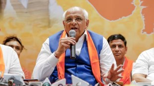 Gujarat government | bhupendra patel