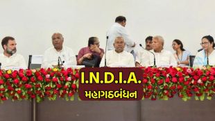 INDIA opposition alliance, INDIA alliance meeting, INDIA alliance news
