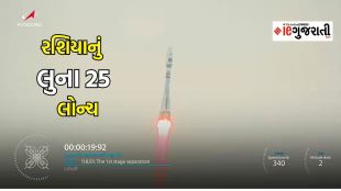 Russia Luna 25 launch, Luna 25 launch news, roscosmos Luna 25 launch