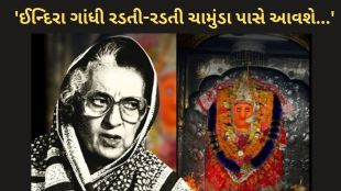 Indira Gandhi | chamunda temple | palampur | himachal pradesh