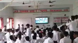 bihar school dance video viral