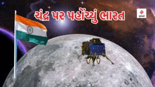 chandrayaan 3 landing | isro chandrayaan-3 landing | vikram lander