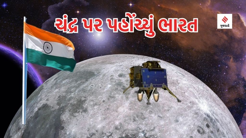 chandrayaan 3 landing | isro chandrayaan-3 landing | vikram lander
