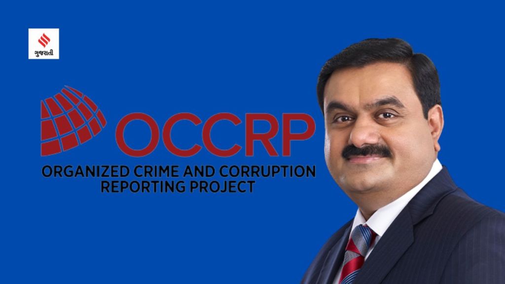 Gautam Adani | Adani Group share | Adani OCCRP Row | OCCRP Adani Row | OCCRP full name | OCCRP Funding | OCCRP Reports on Adani Group